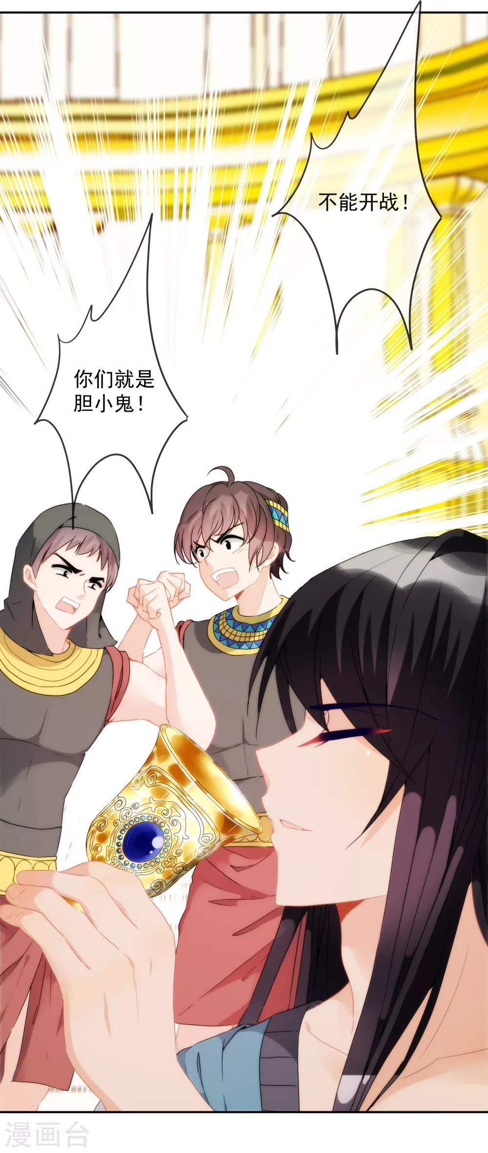 第 33 页