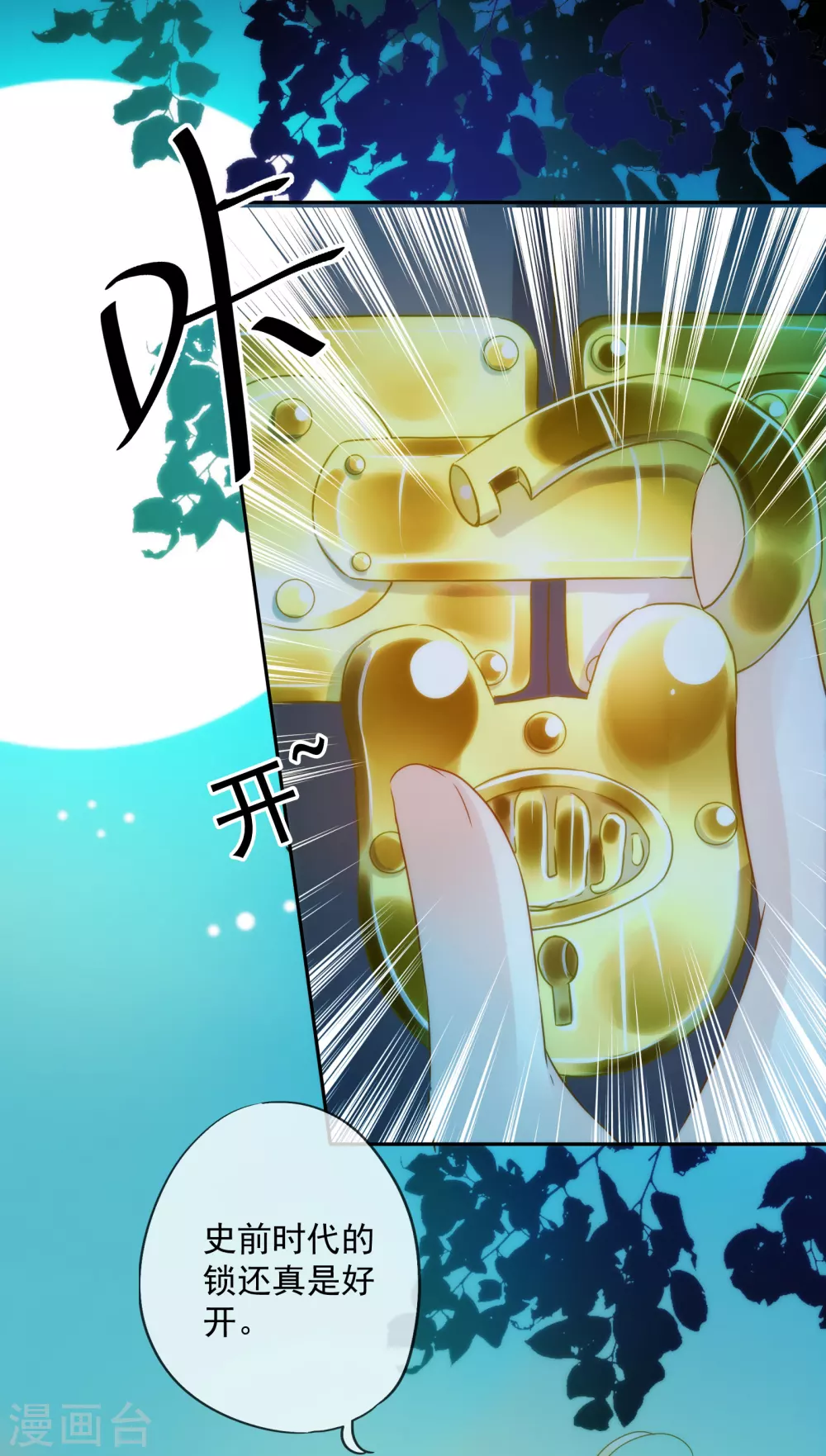第 61 页