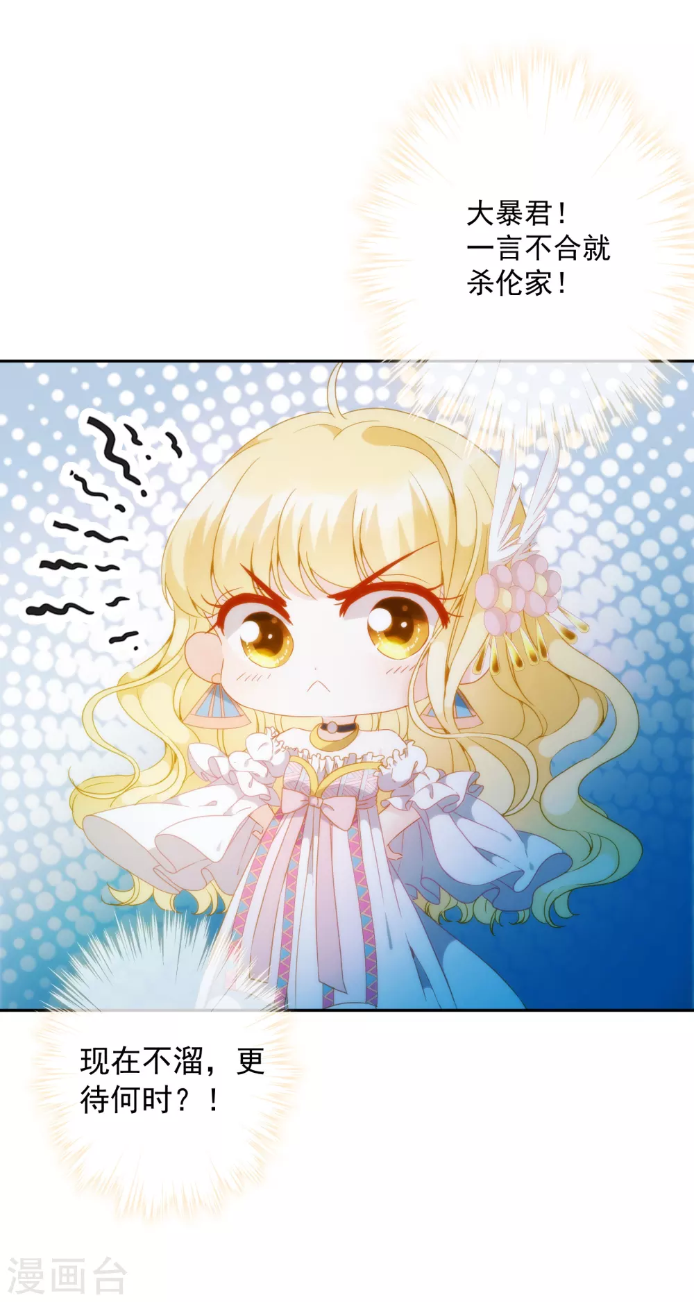 第 65 页