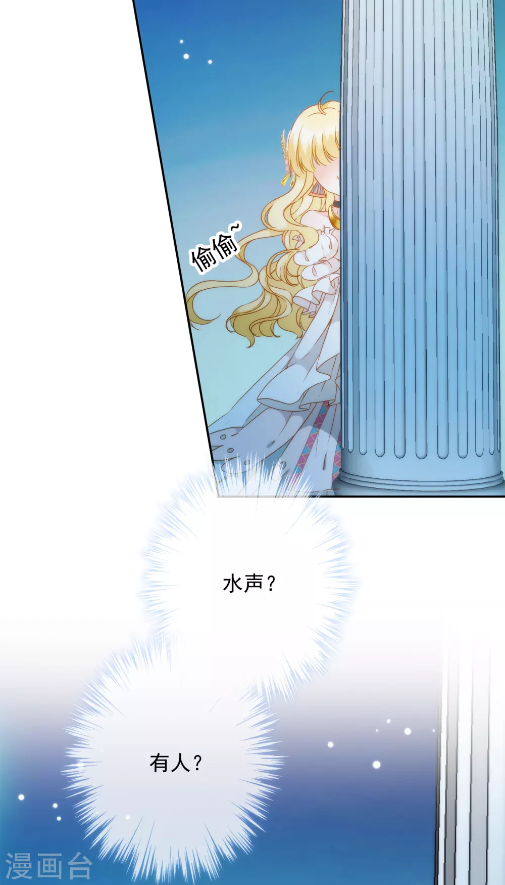 第 73 页