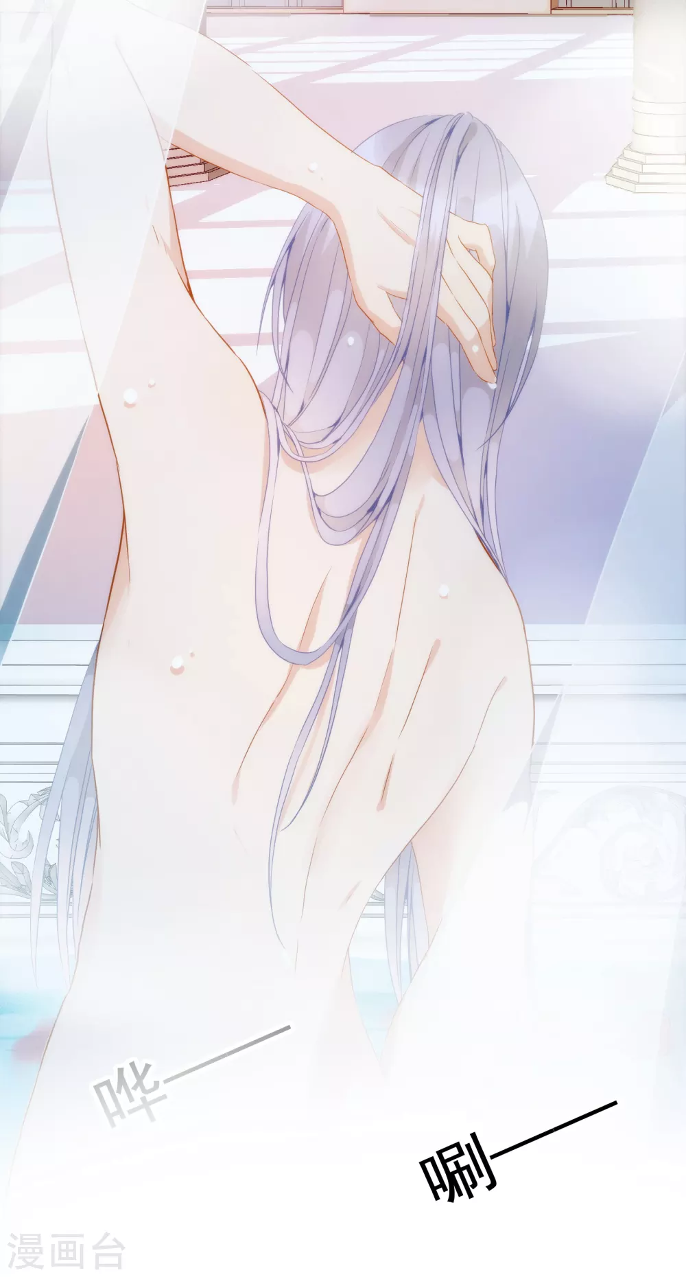 第 79 页