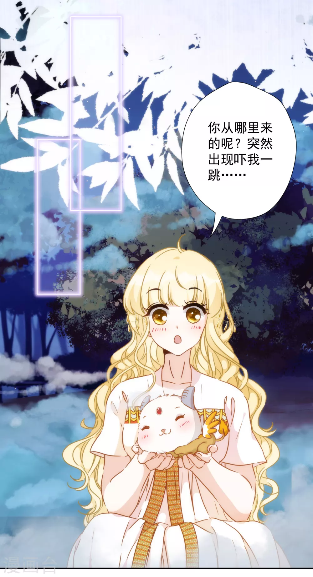 第 20 页