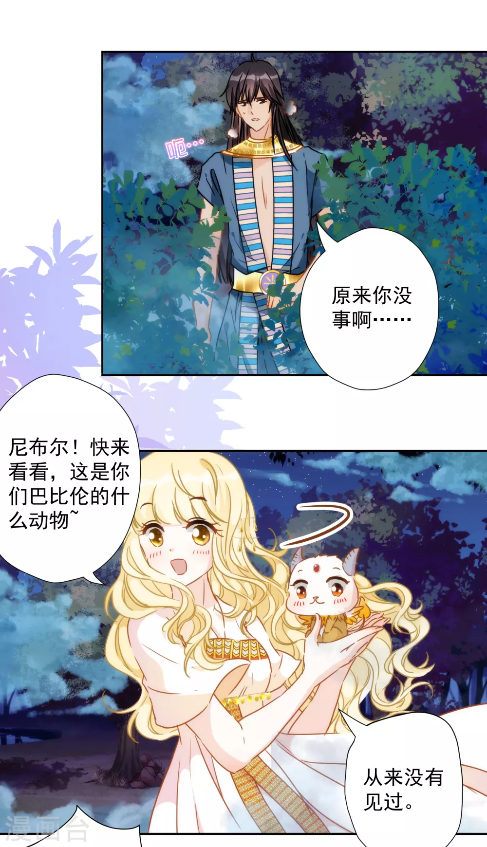 第 21 页