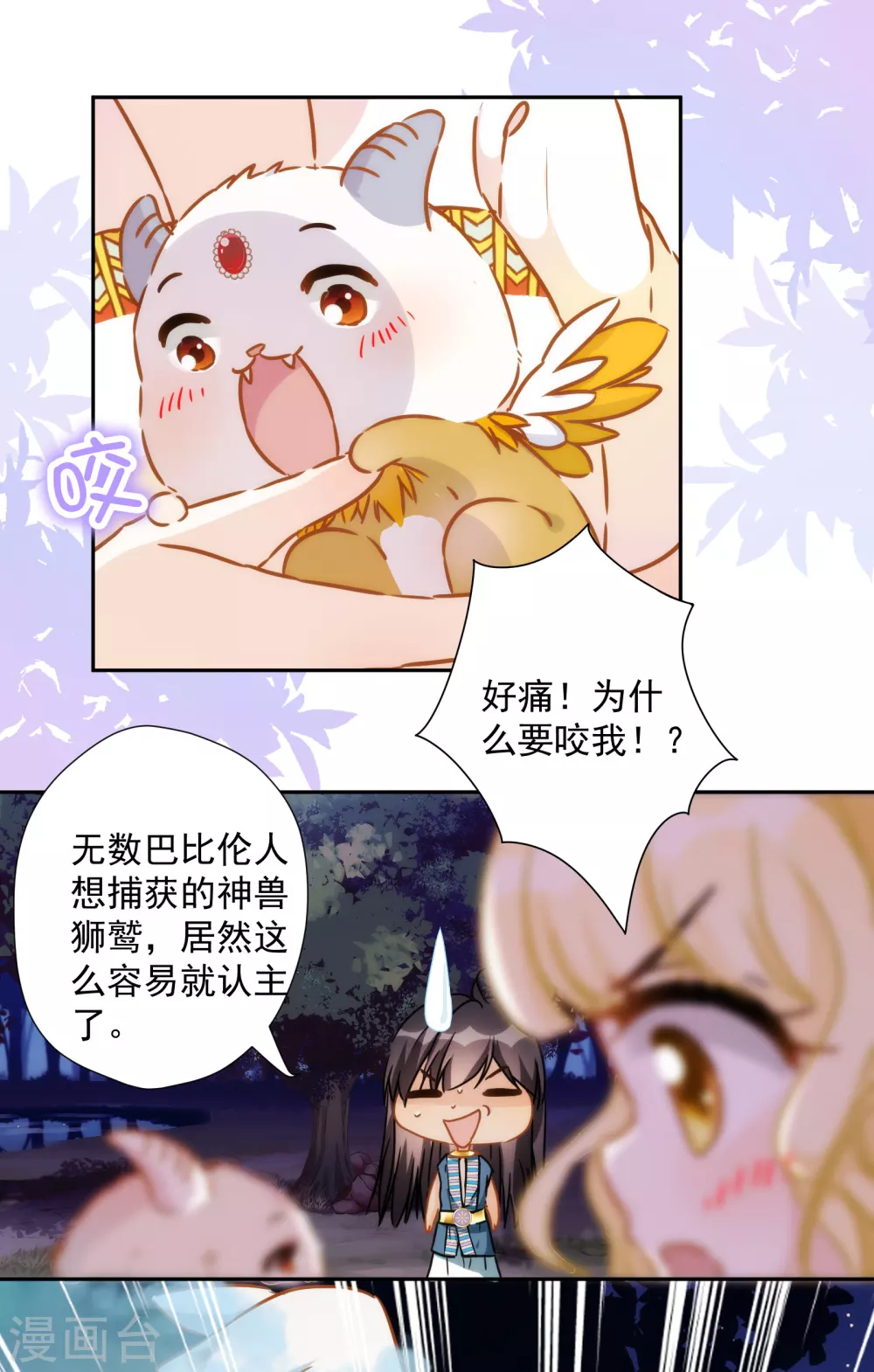 第 23 页