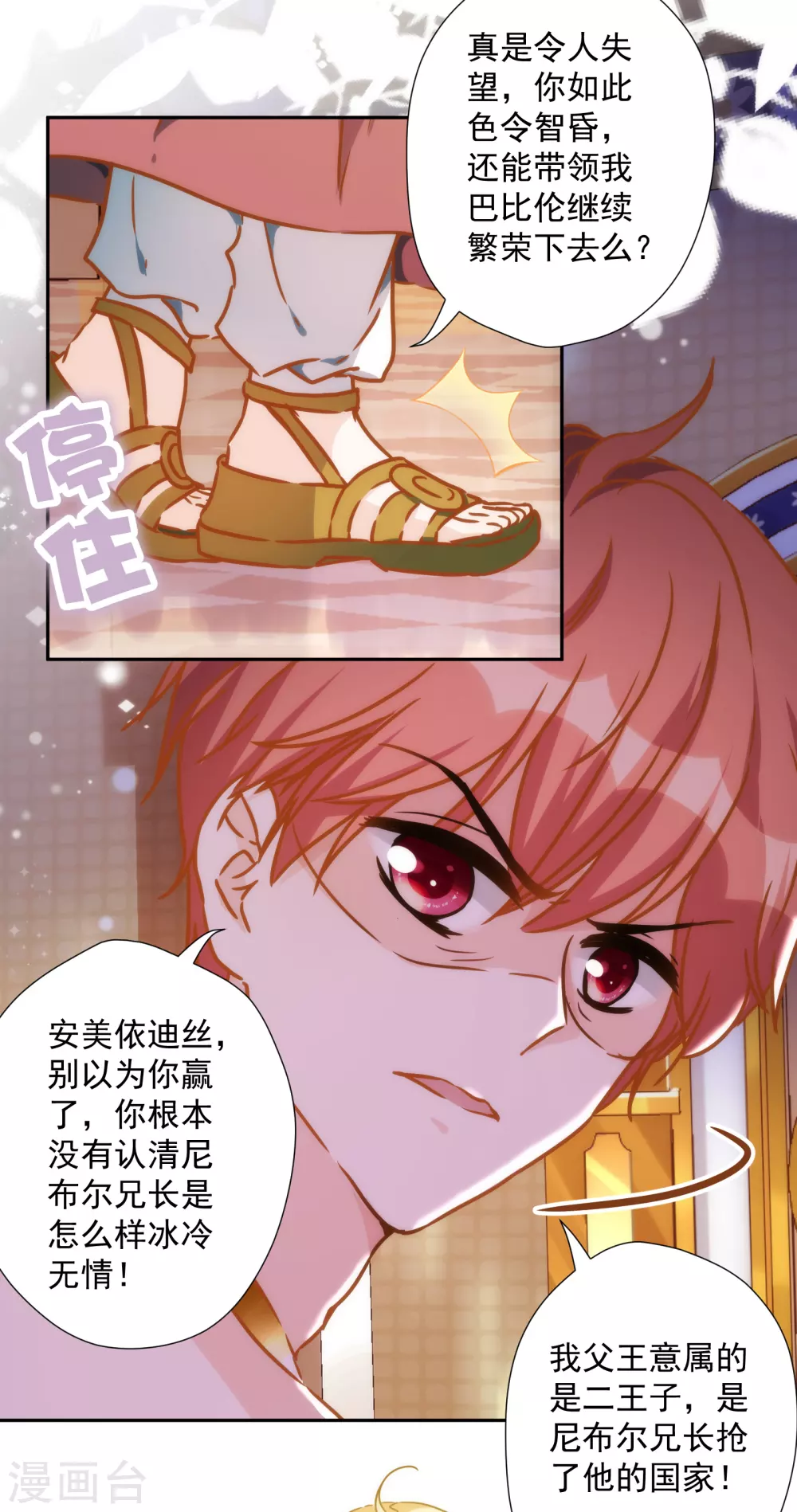 第 15 页
