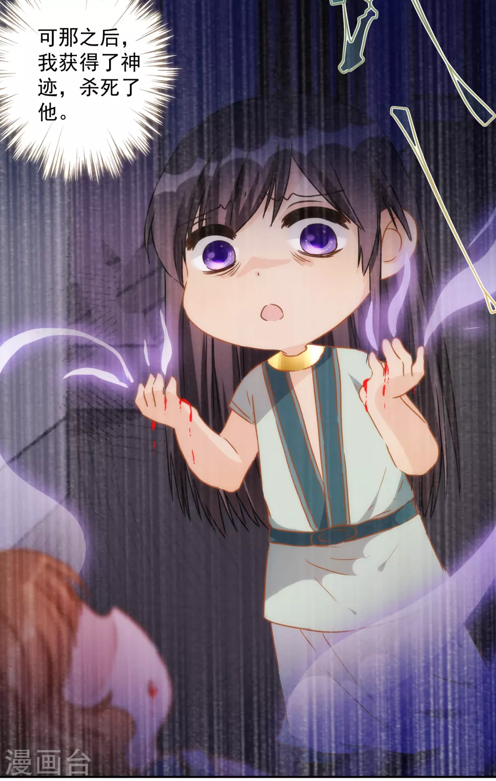 第 20 页