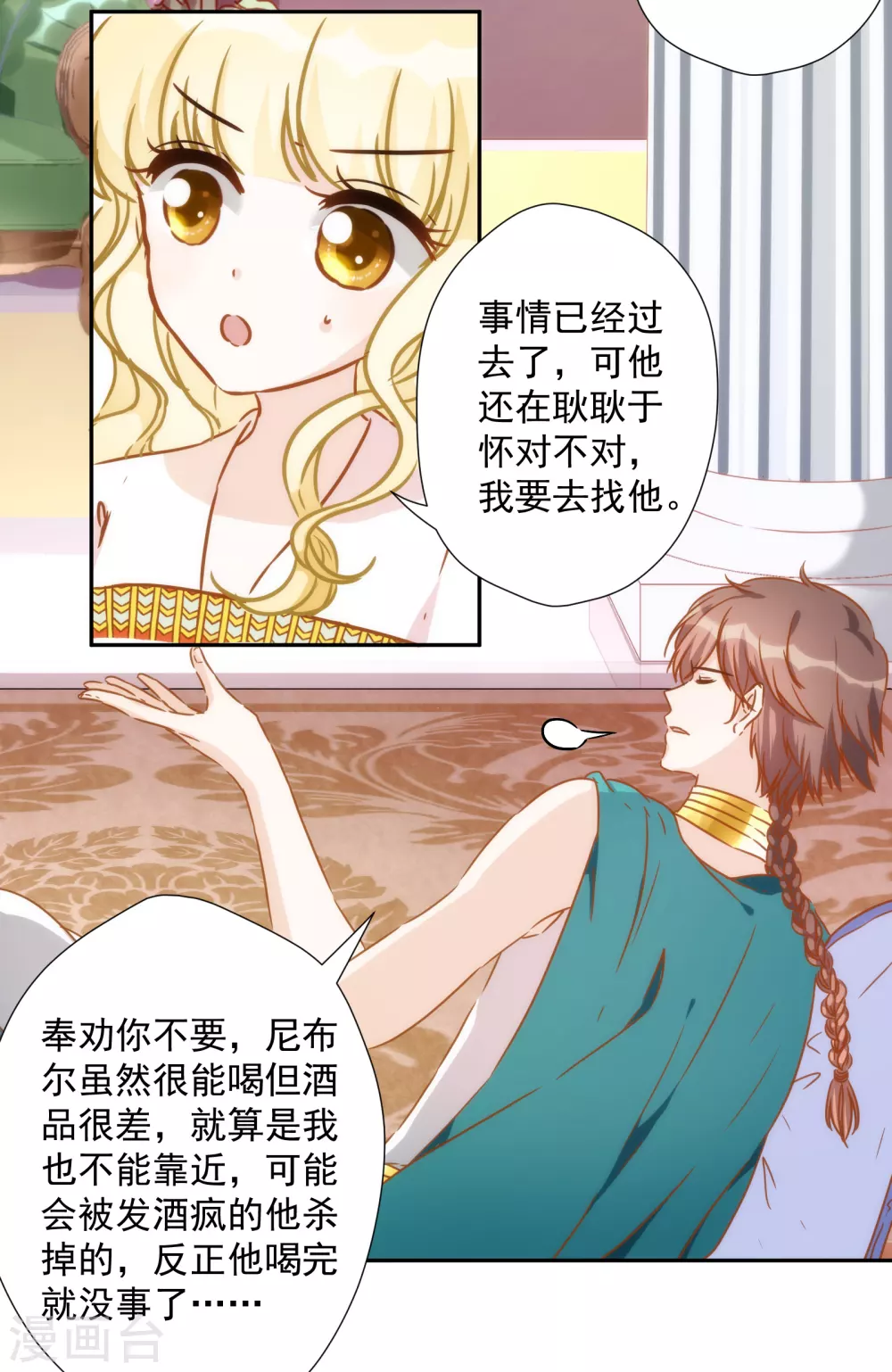 第 16 页