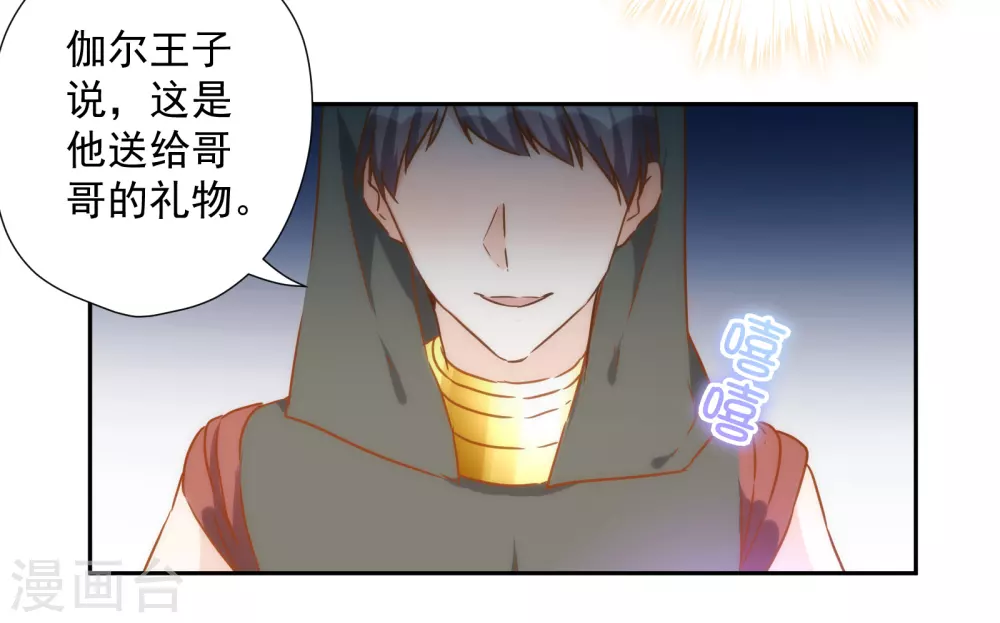 第 28 页
