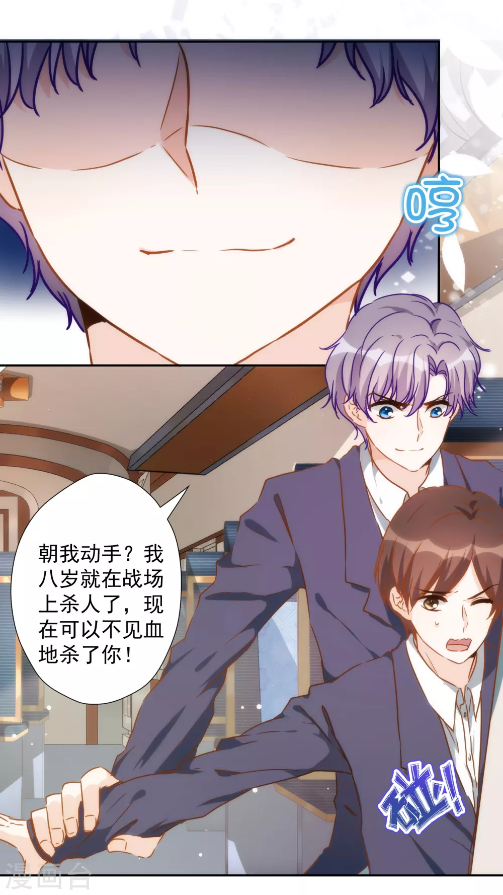 第 21 页