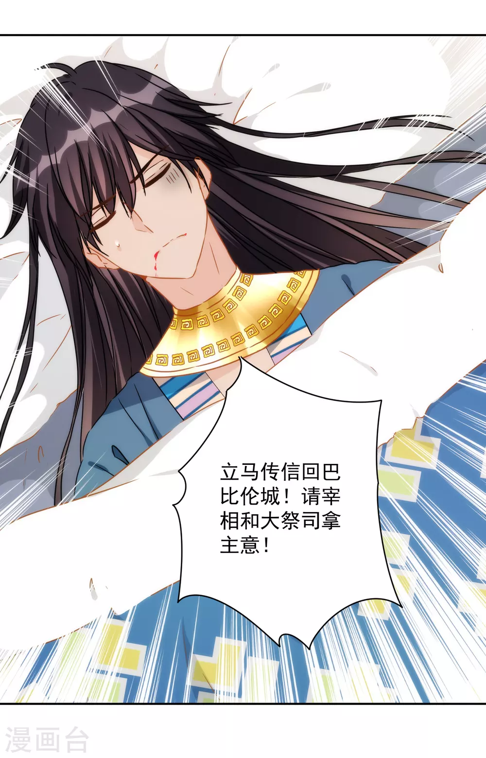 第 30 页