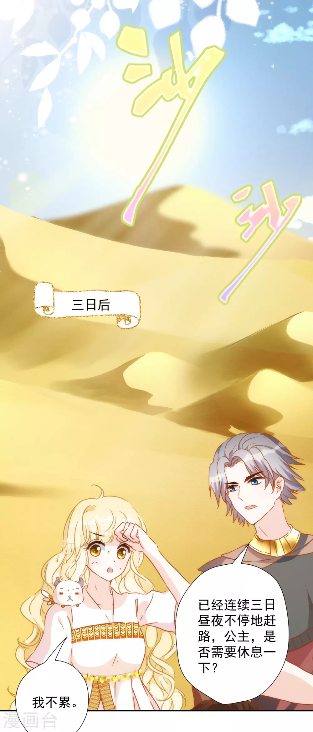 第 25 页