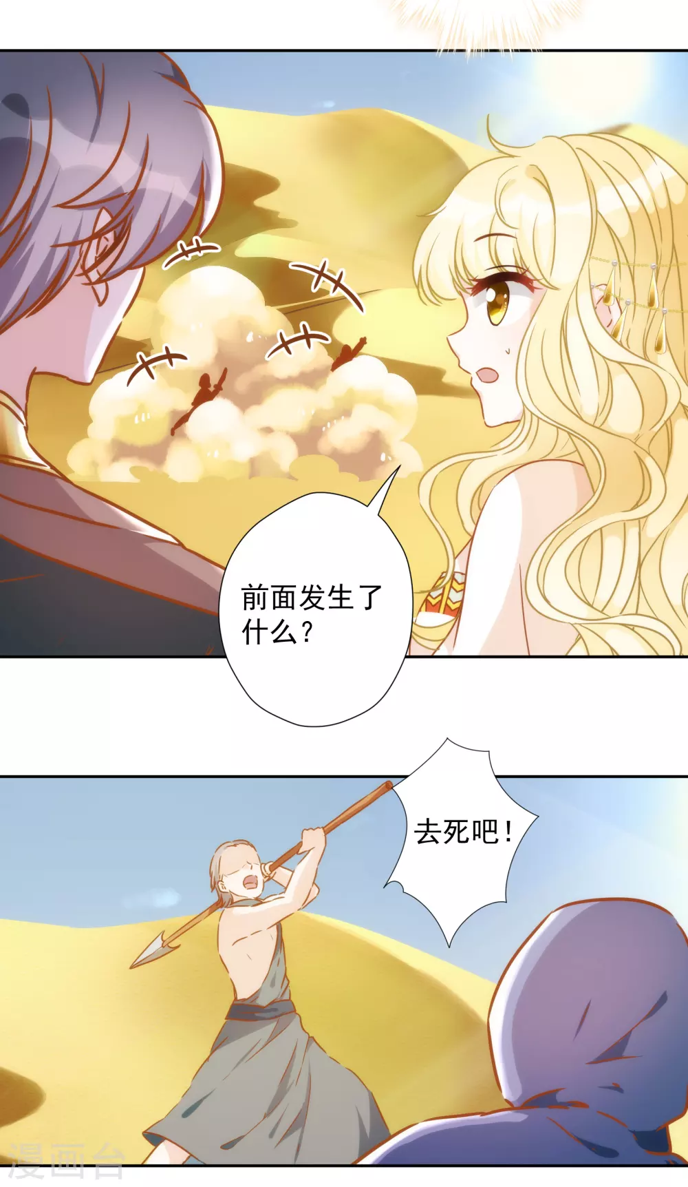 第 27 页