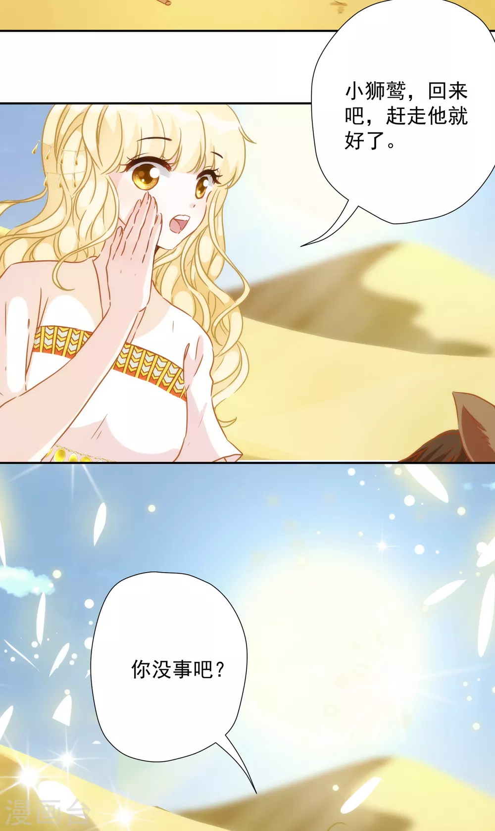 第 30 页