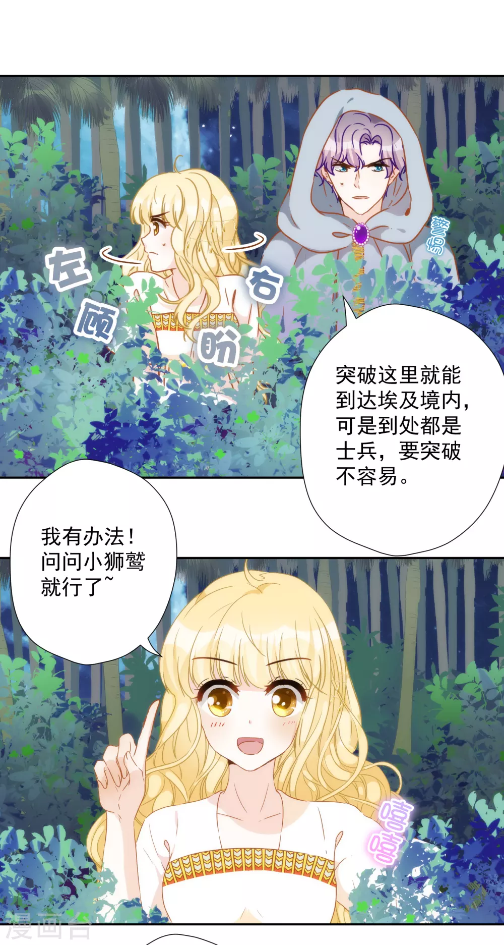 第 20 页