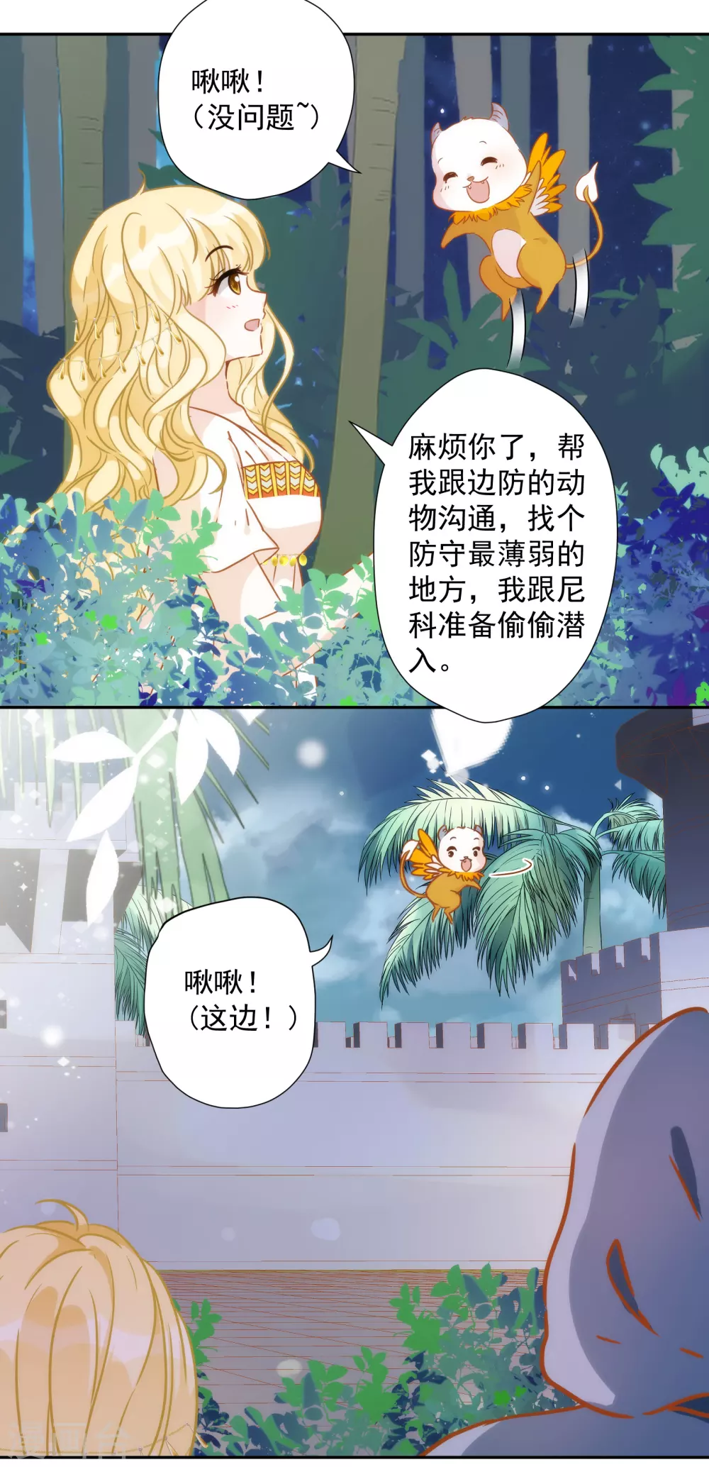 第 21 页