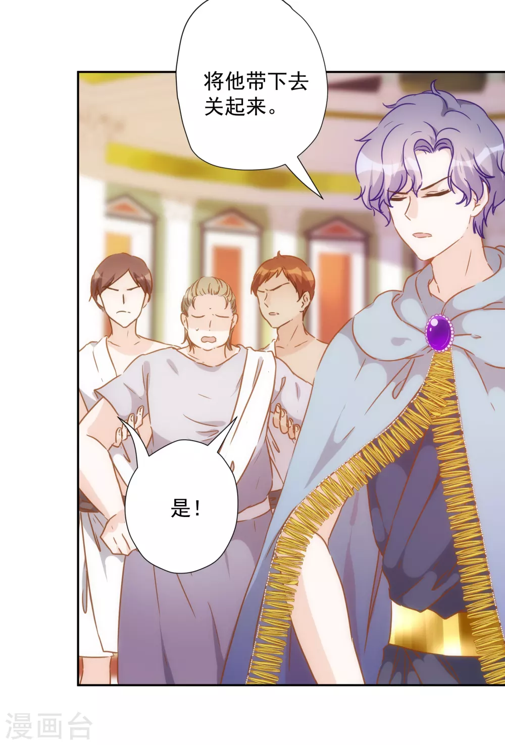 第 25 页