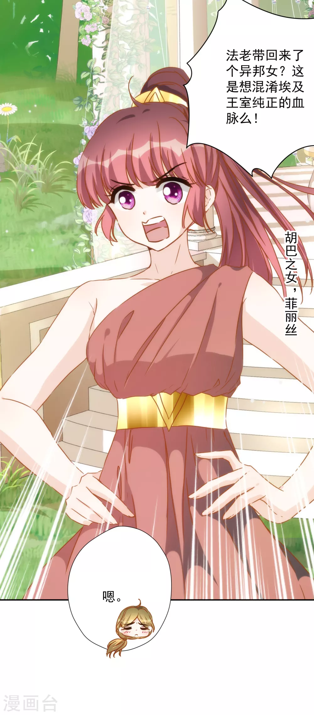 第 32 页