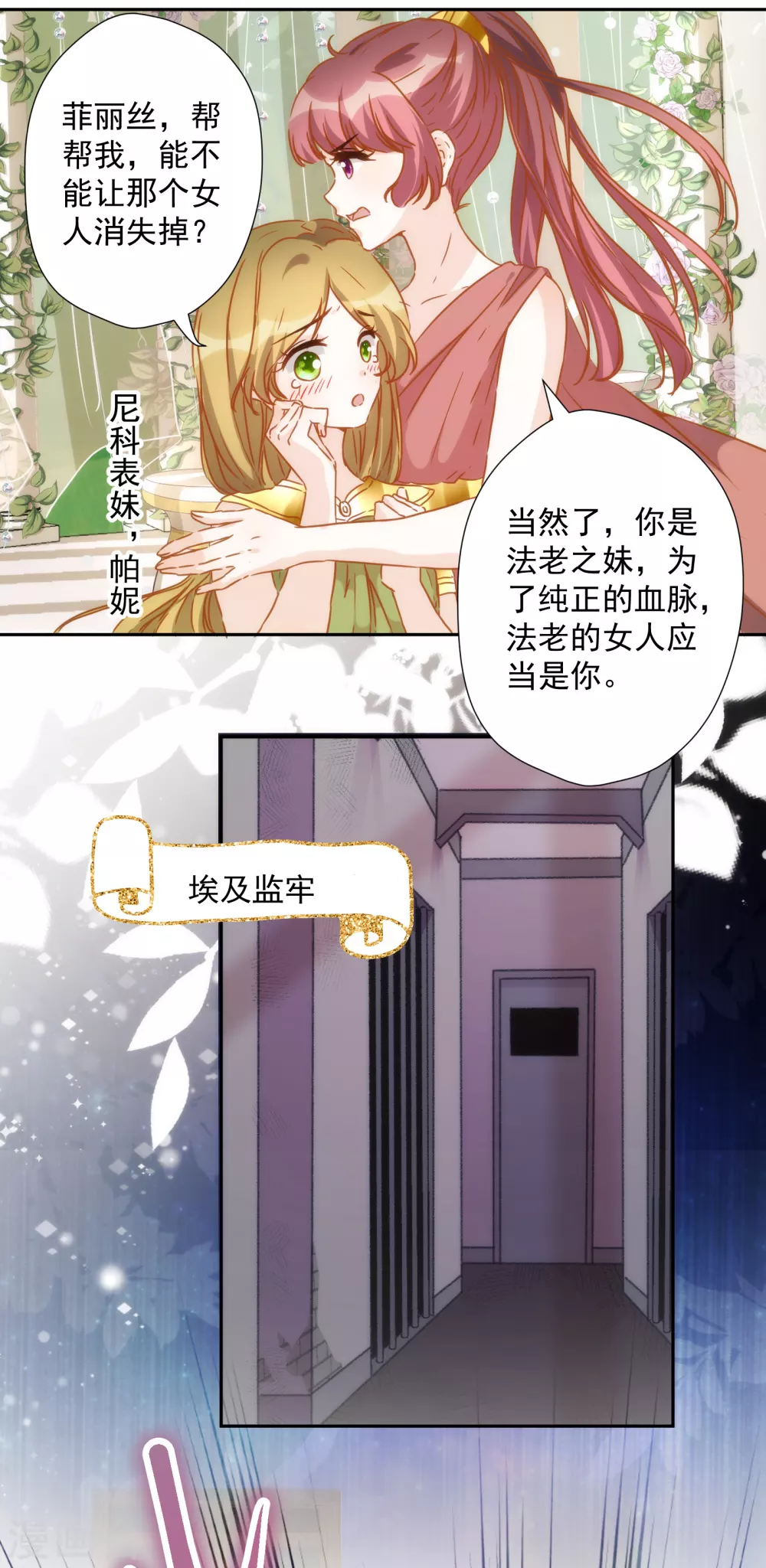 第 33 页