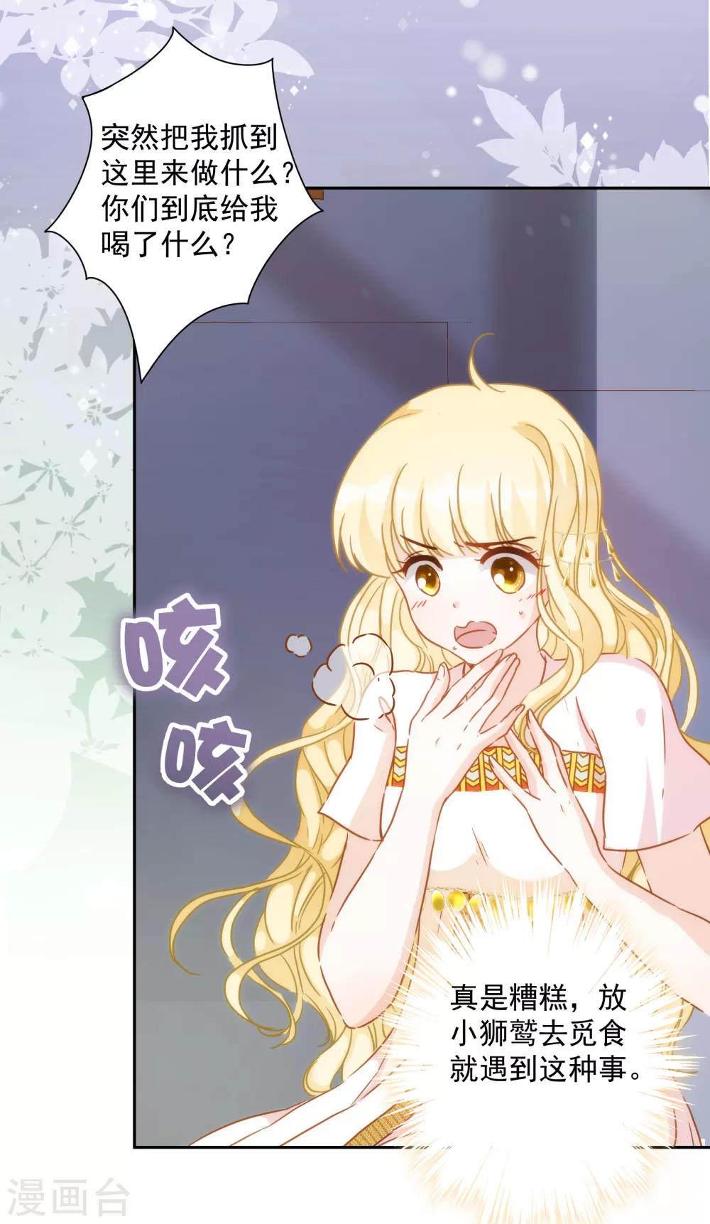 第 36 页