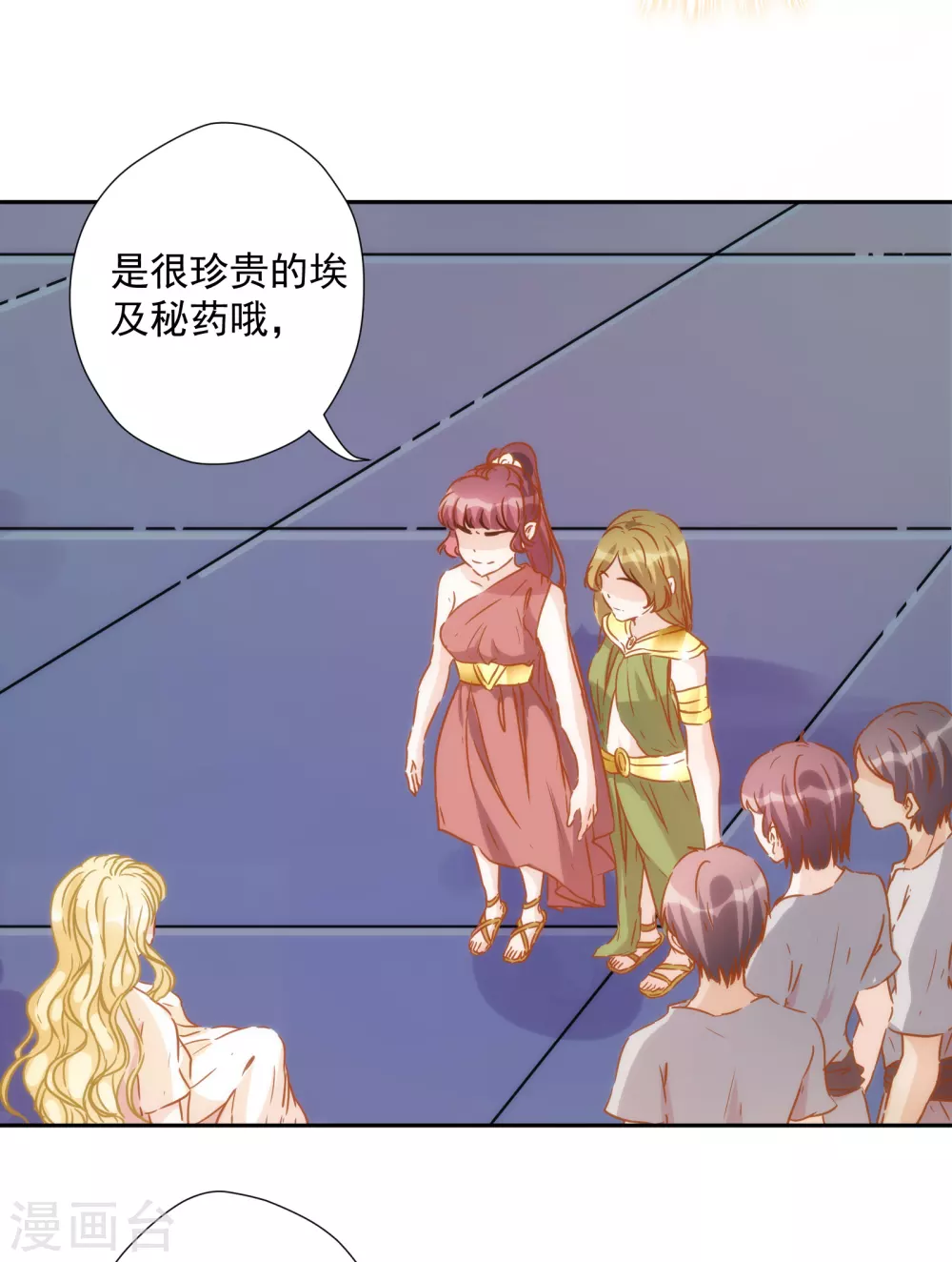 第 37 页