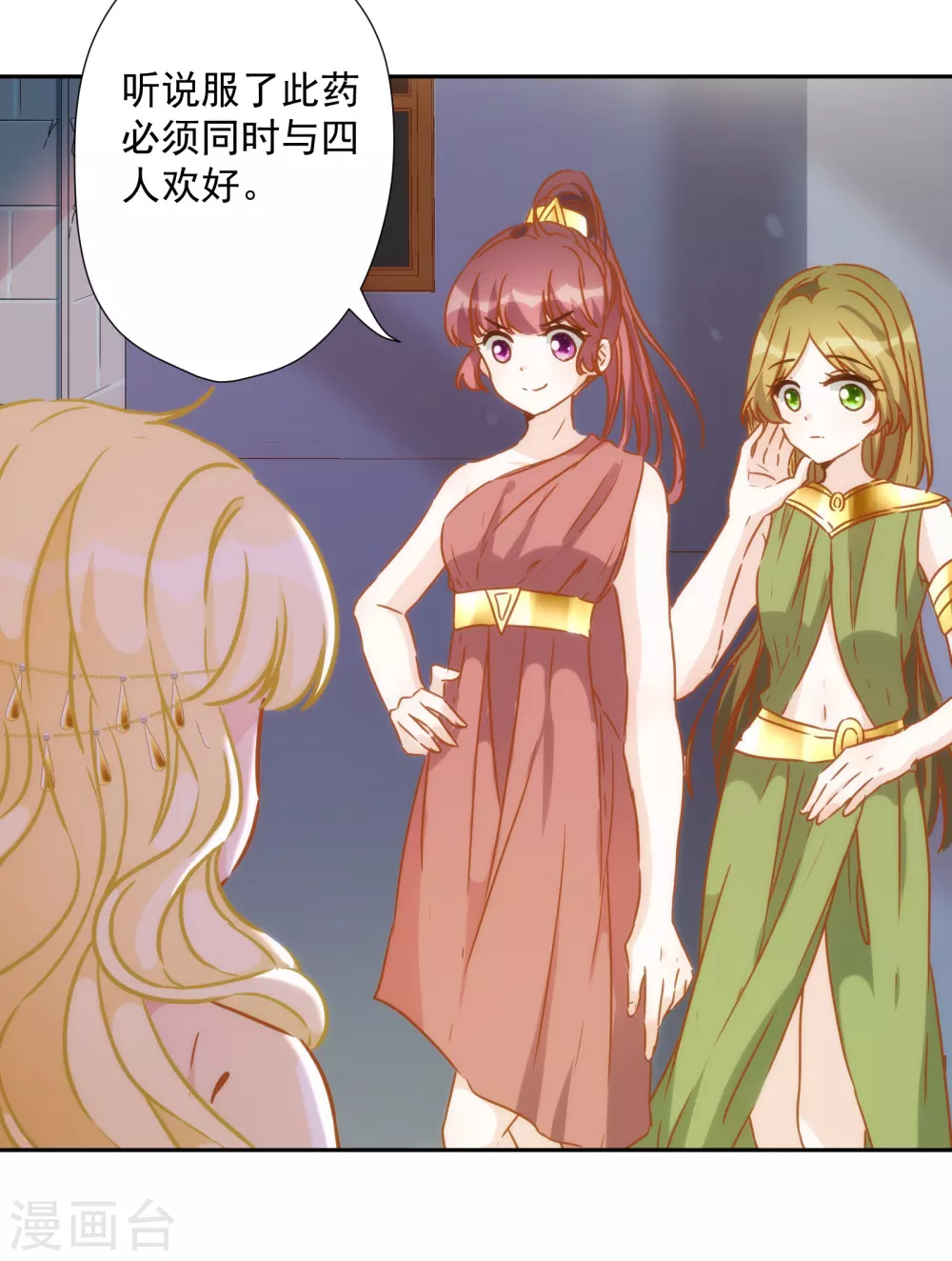 第 38 页