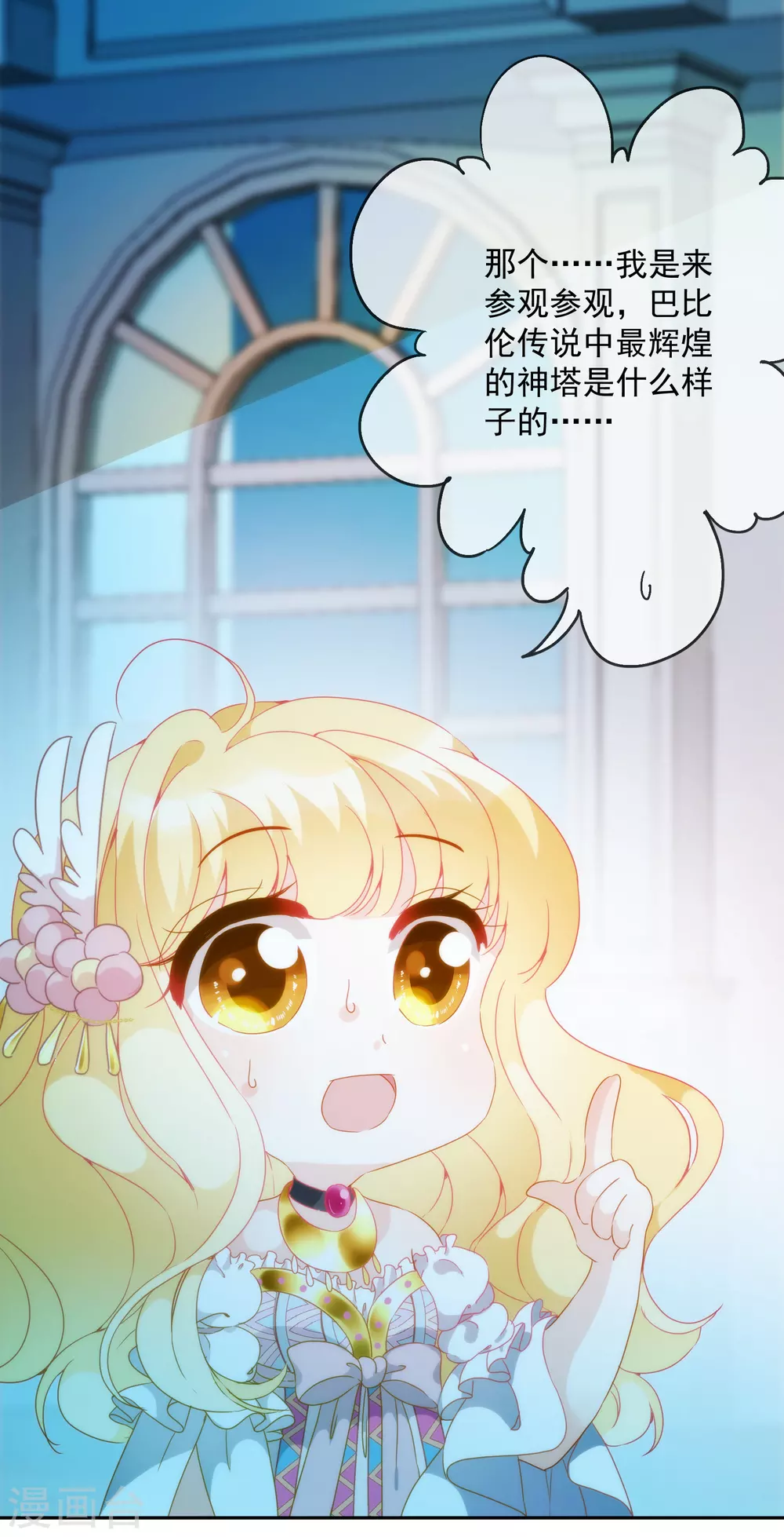 第 53 页