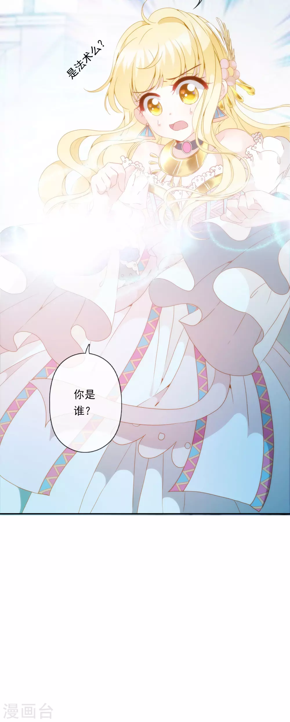 第 65 页