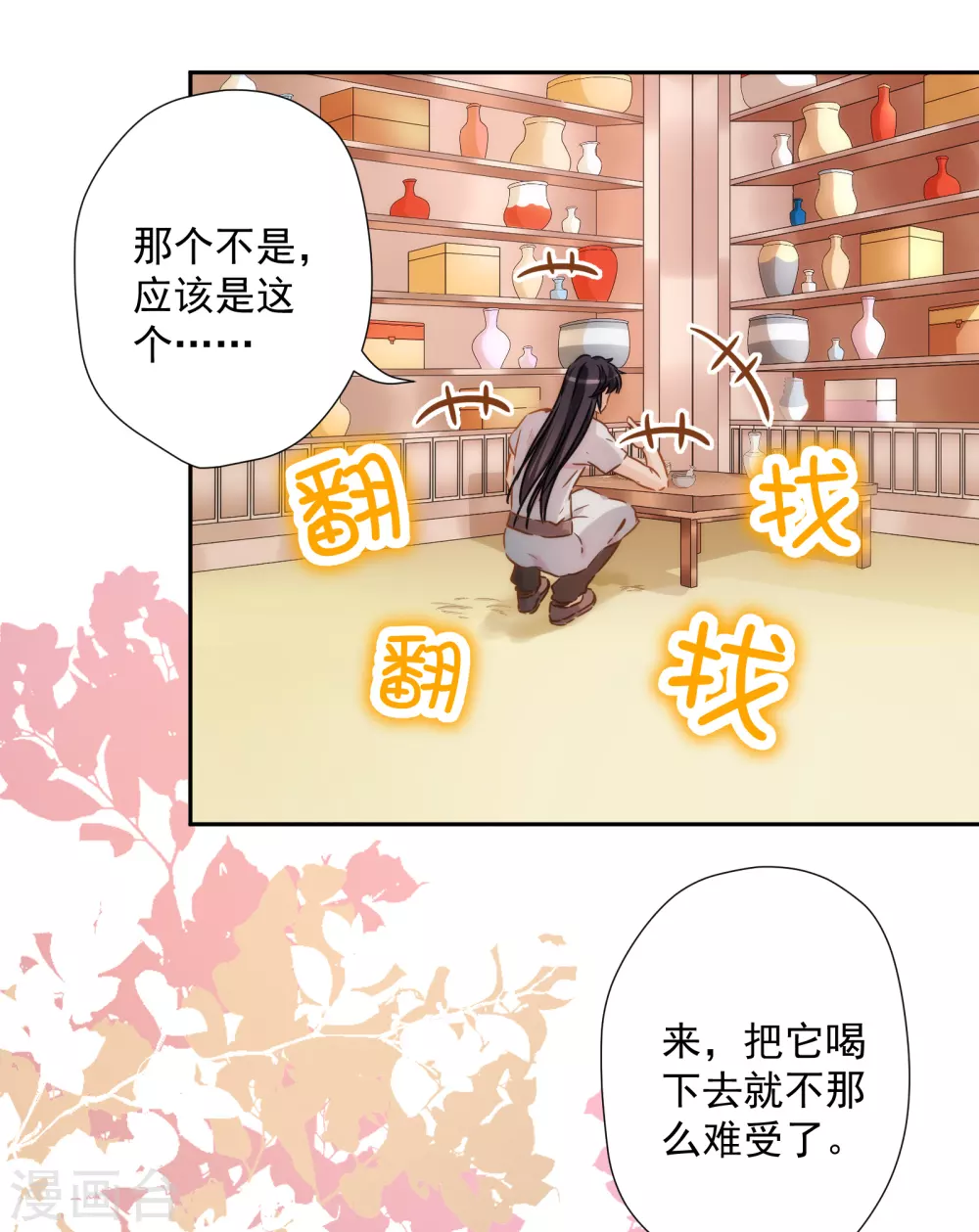 第 33 页