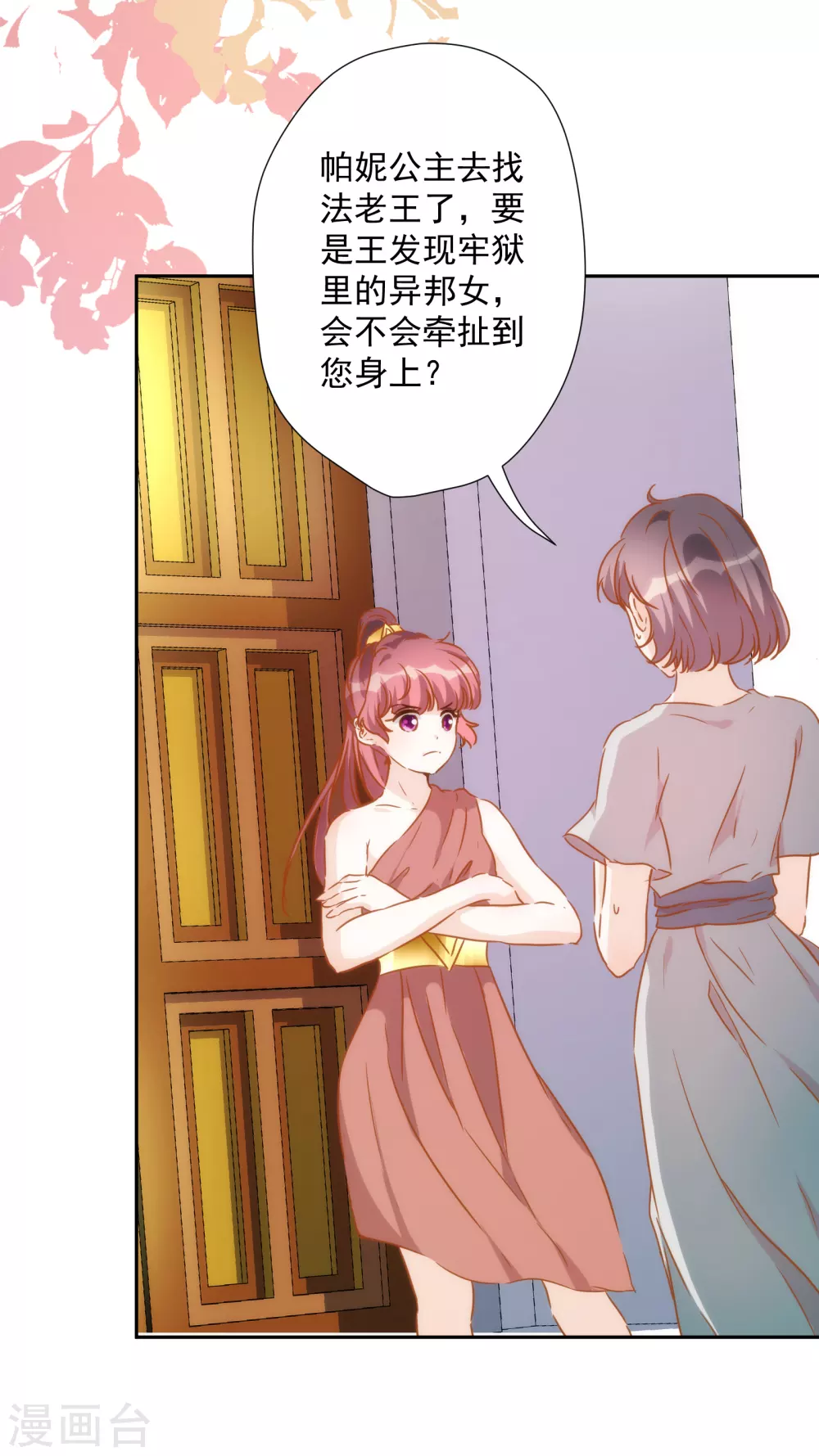 第 36 页