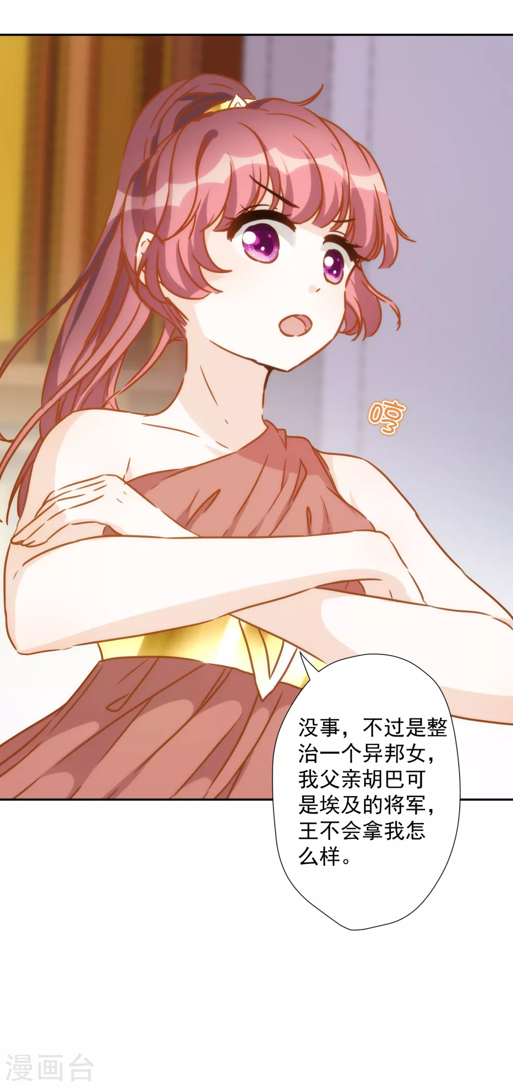 第 37 页