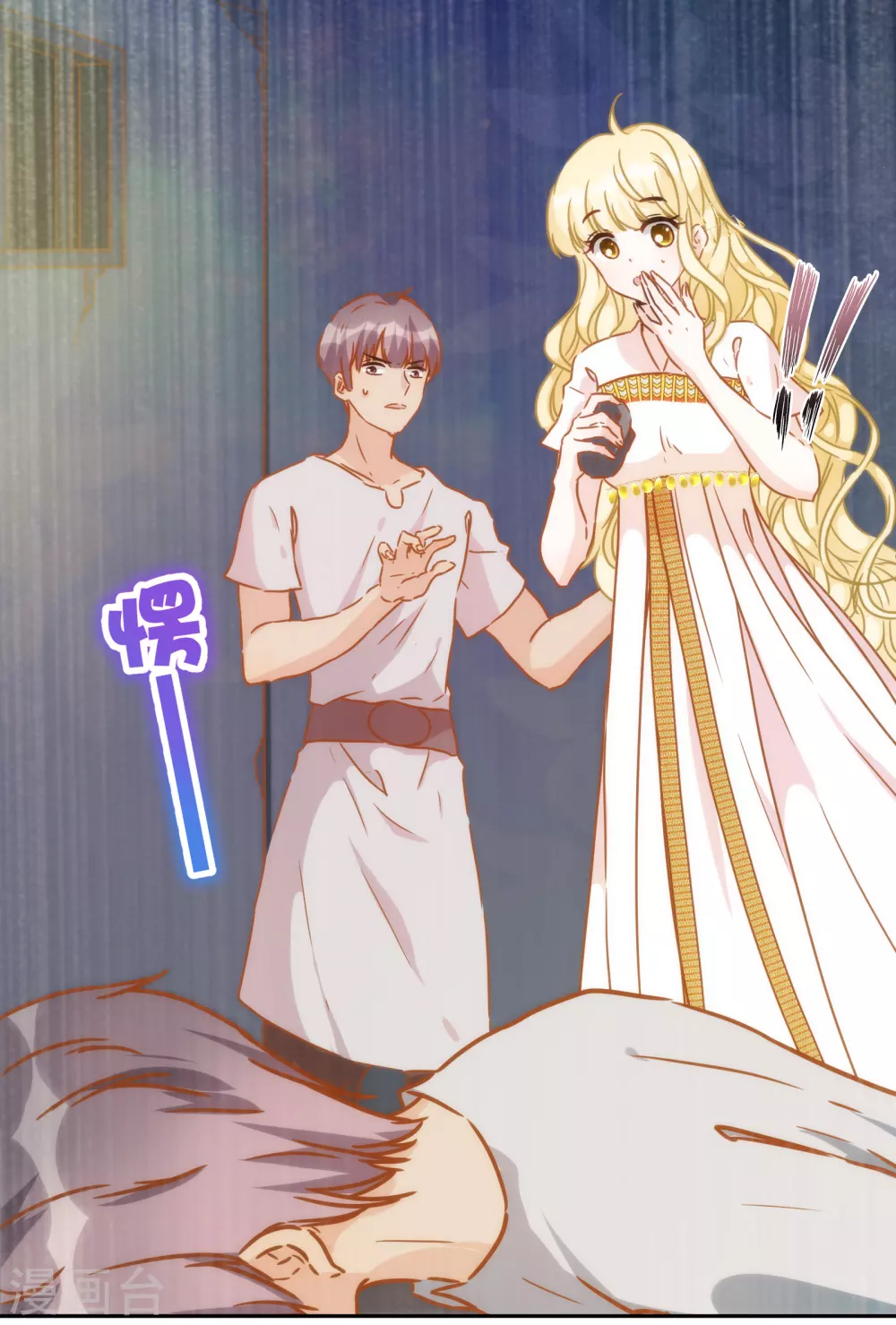 第 6 页