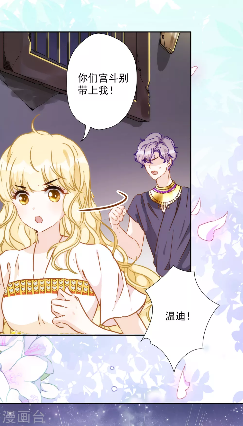 第 28 页
