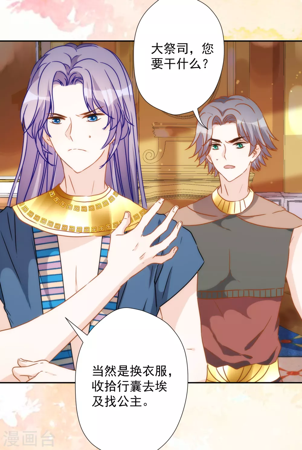 第 28 页