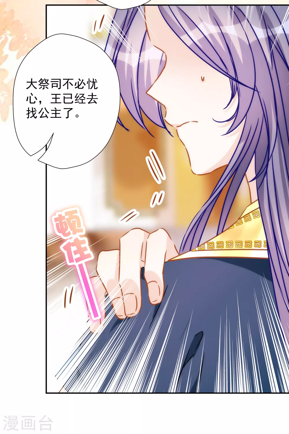 第 29 页