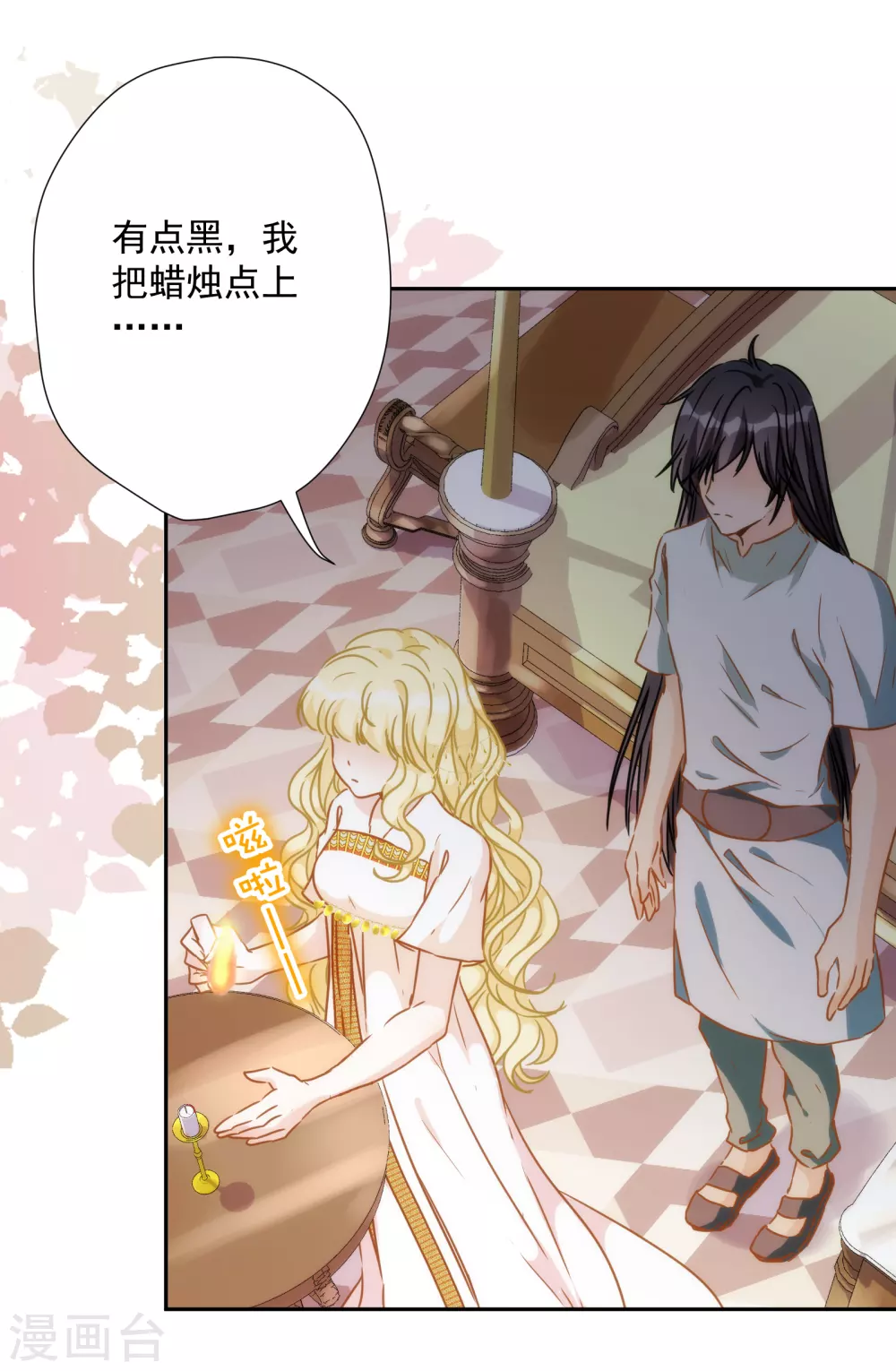 第 32 页