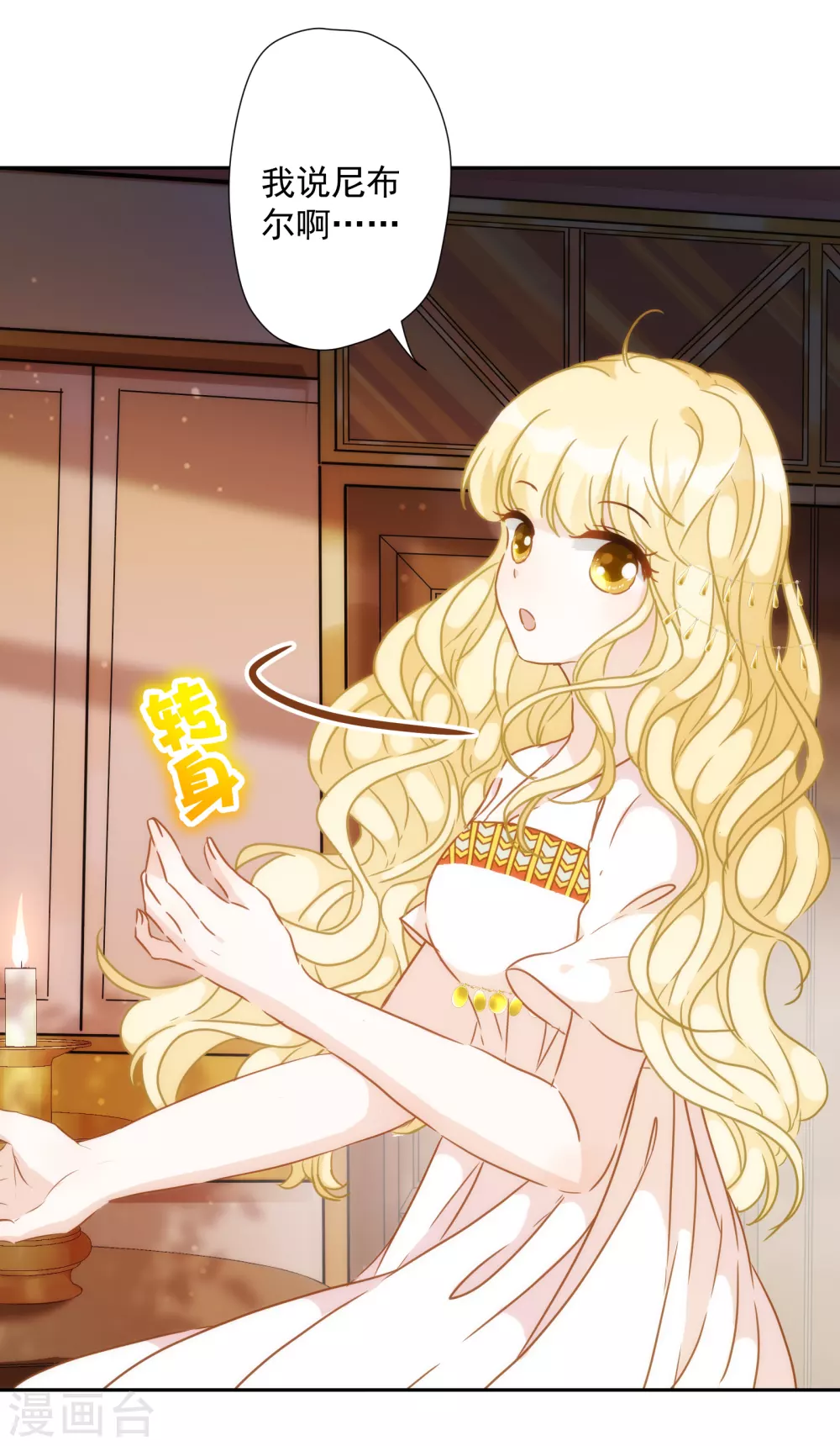 第 33 页