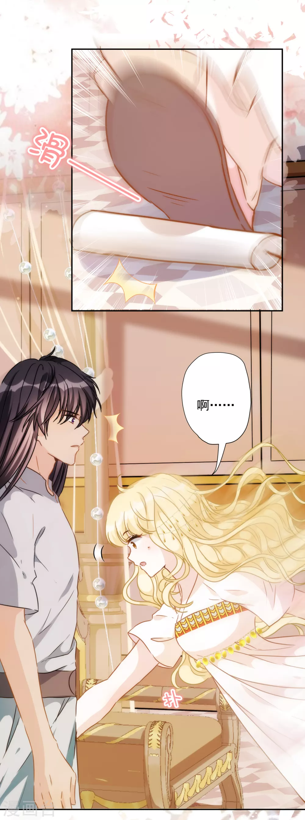第 34 页
