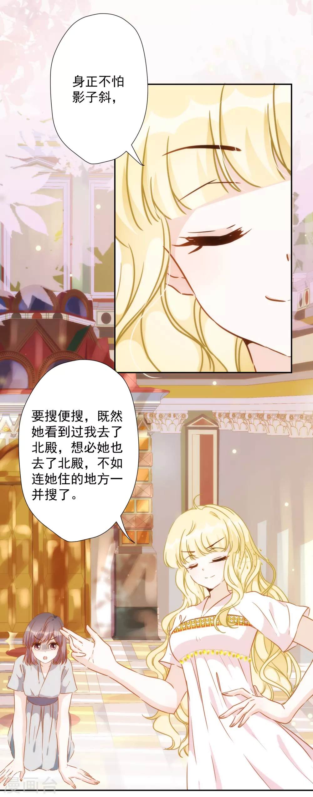 第 30 页