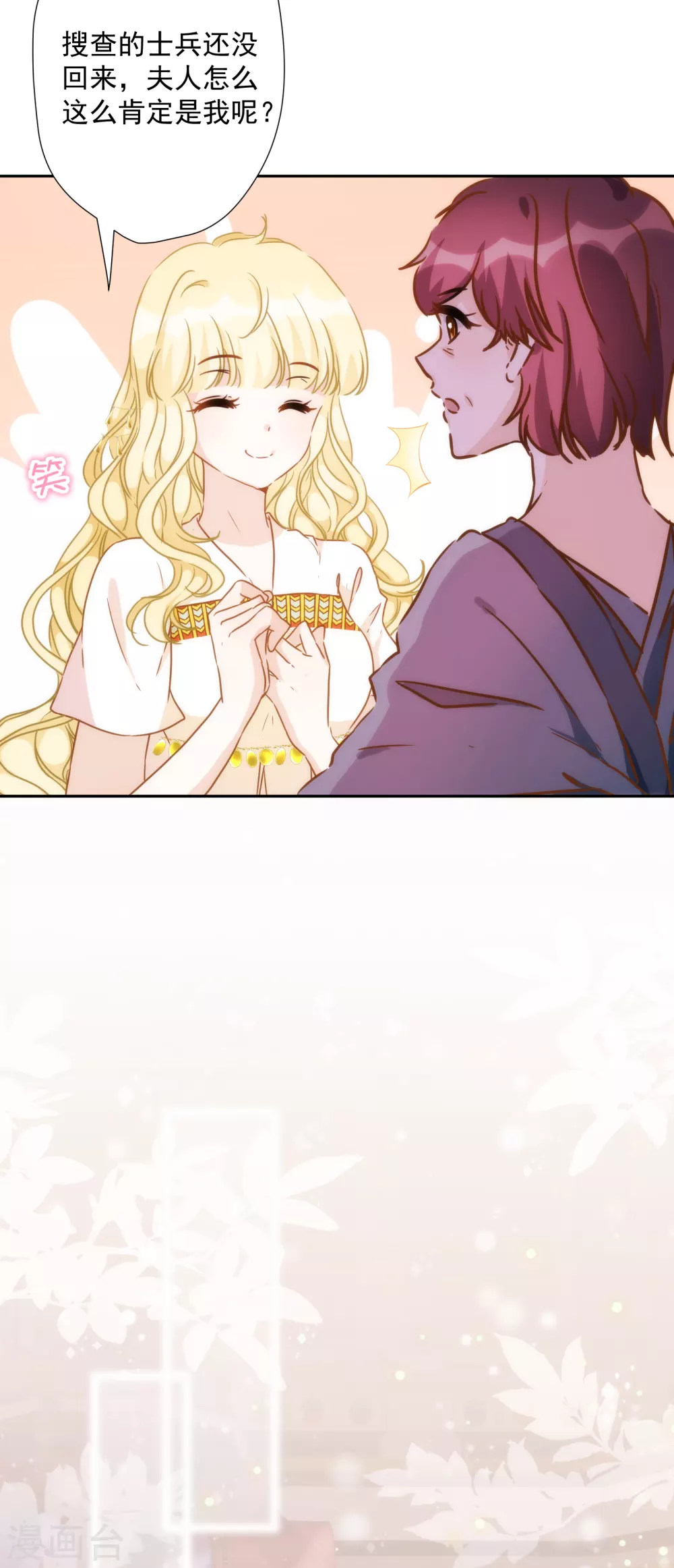 第 35 页