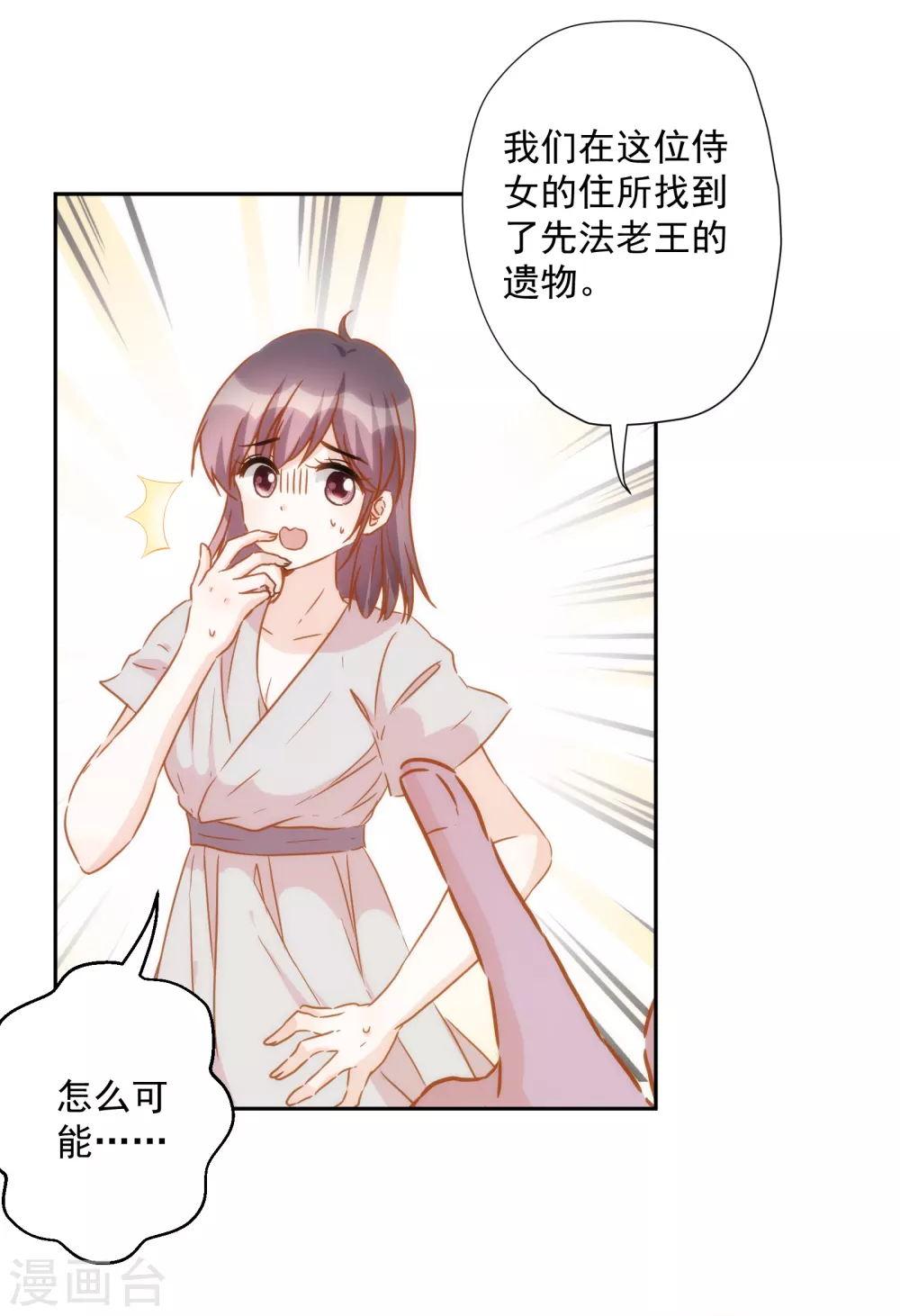 第 37 页
