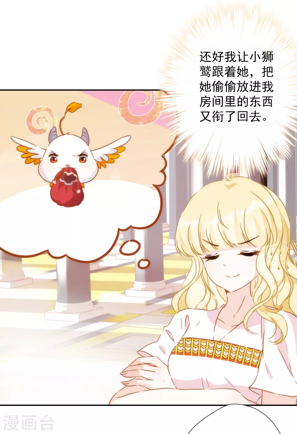 第 38 页
