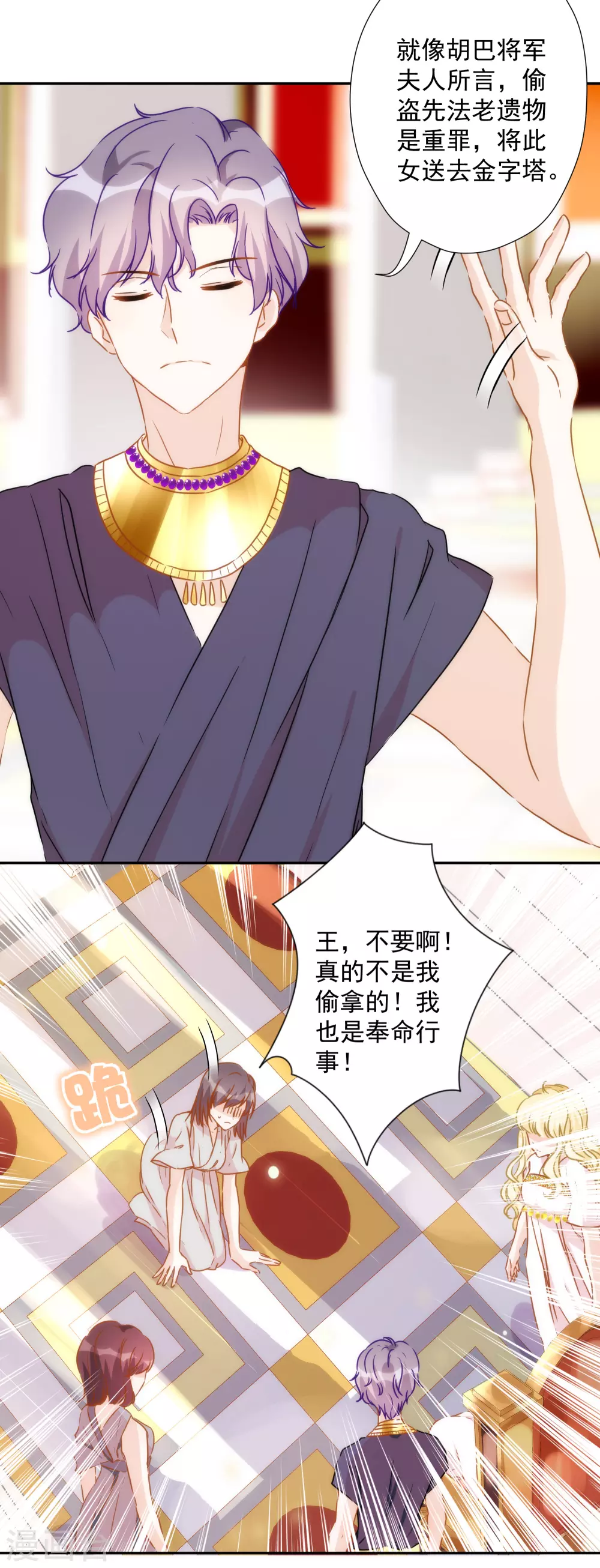 第 39 页