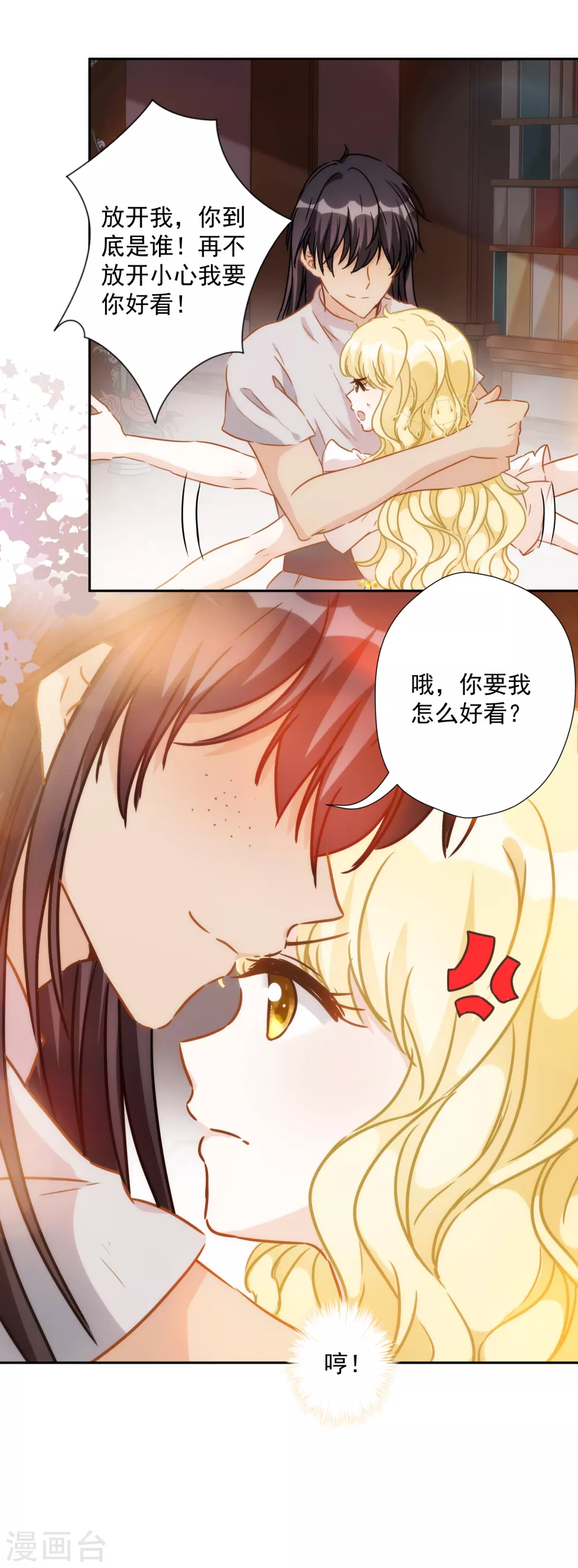 第 28 页