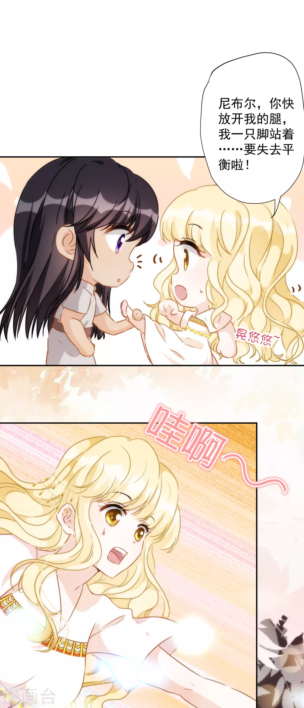 第 31 页