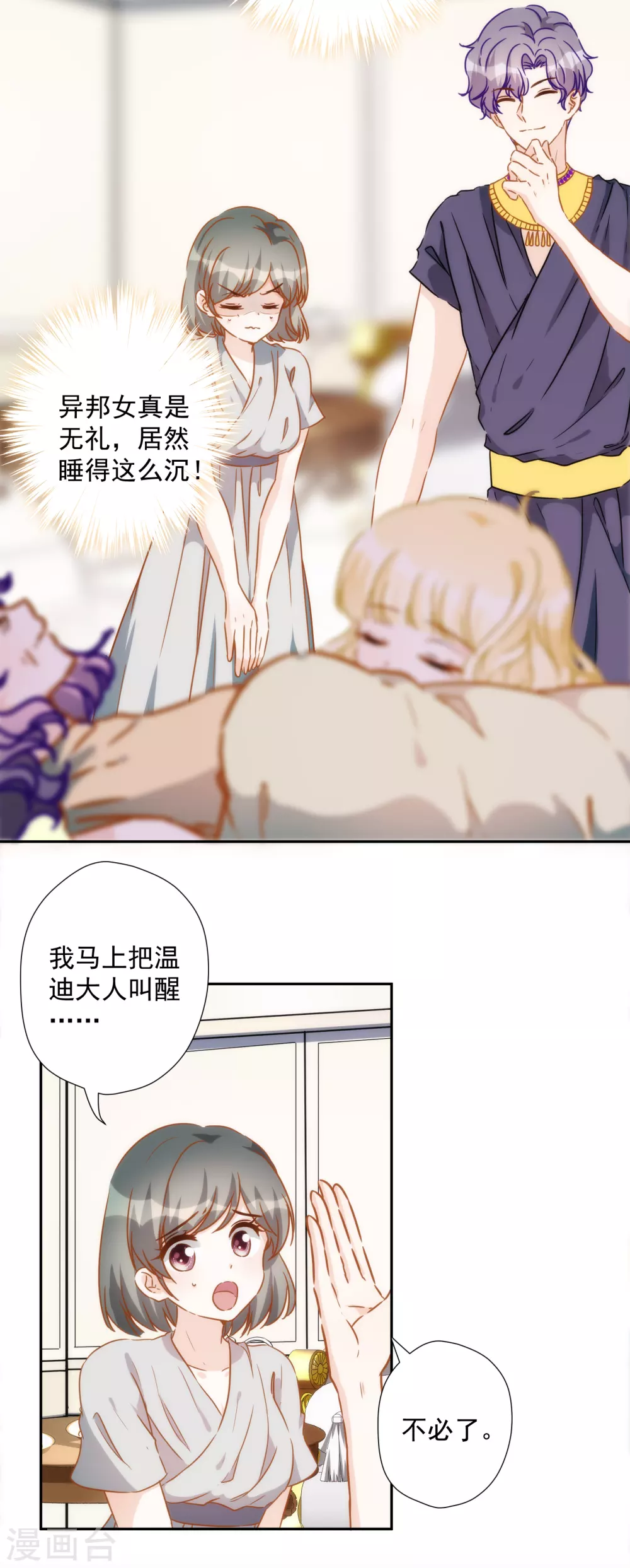 第 27 页