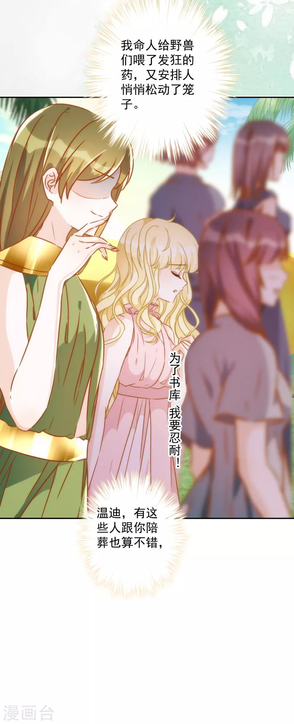 第 21 页