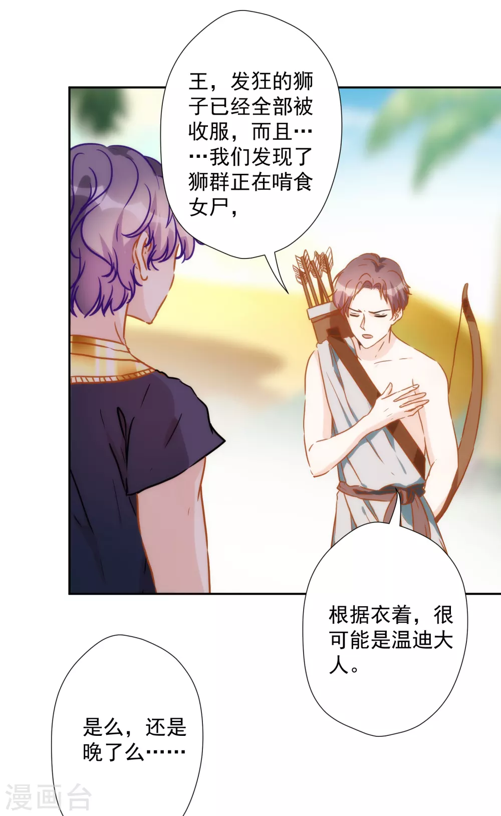 第 33 页
