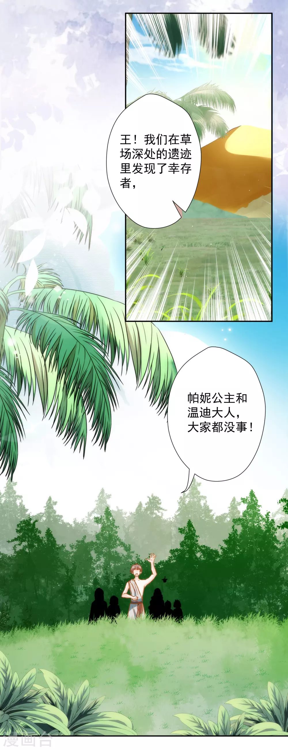 第 35 页