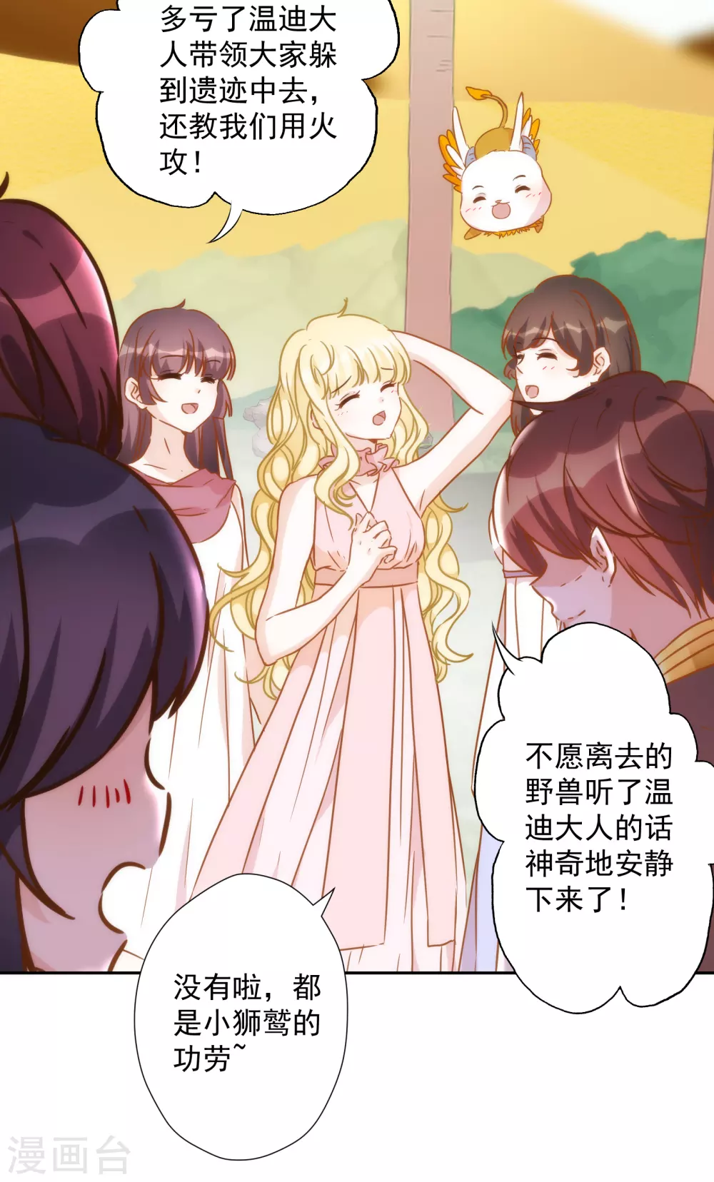 第 38 页
