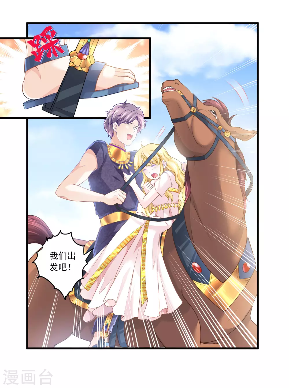 第 10 页